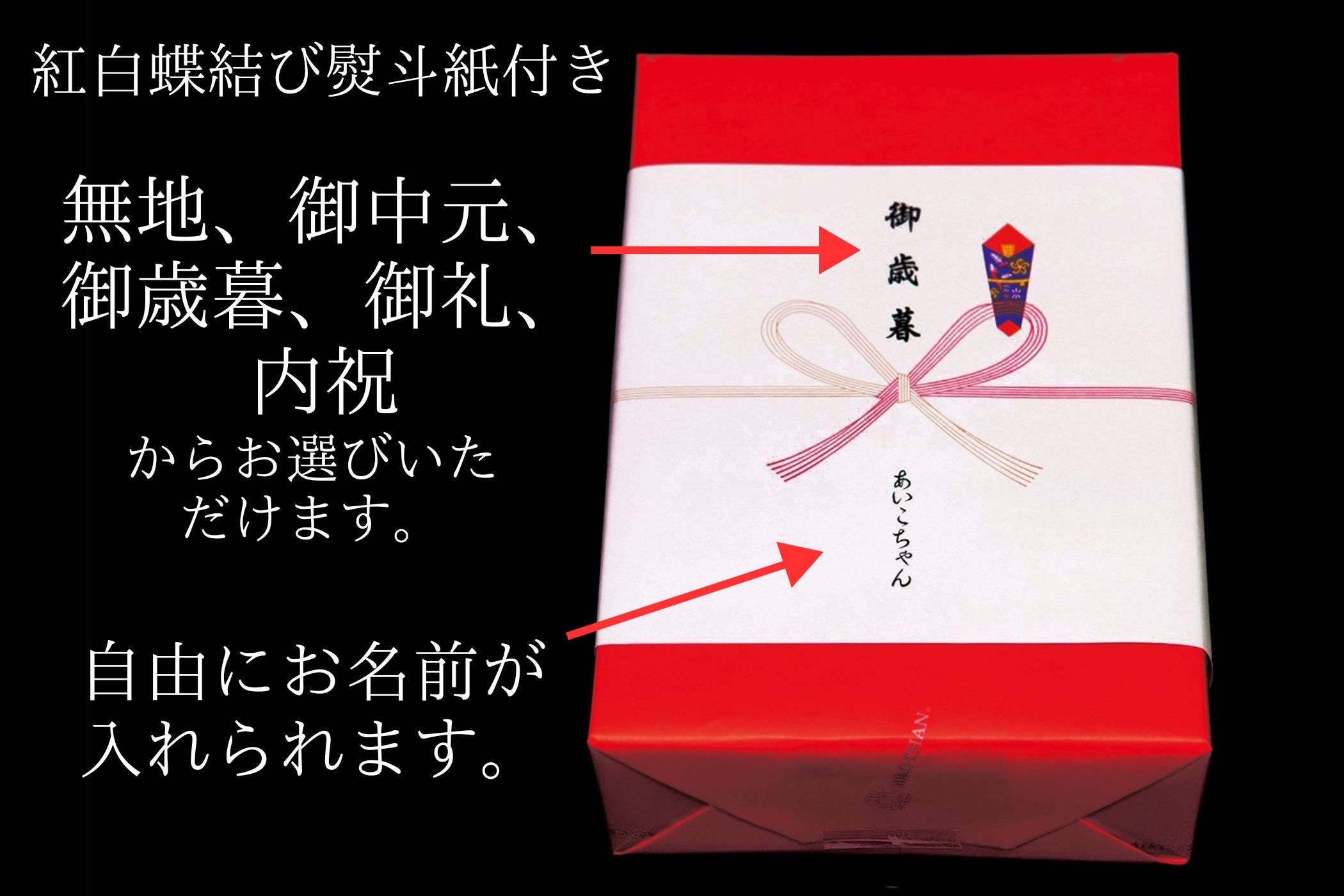 熨斗付き】あいこちゃんギフト サバ・まぐろセット 9缶入り | 伊藤食品