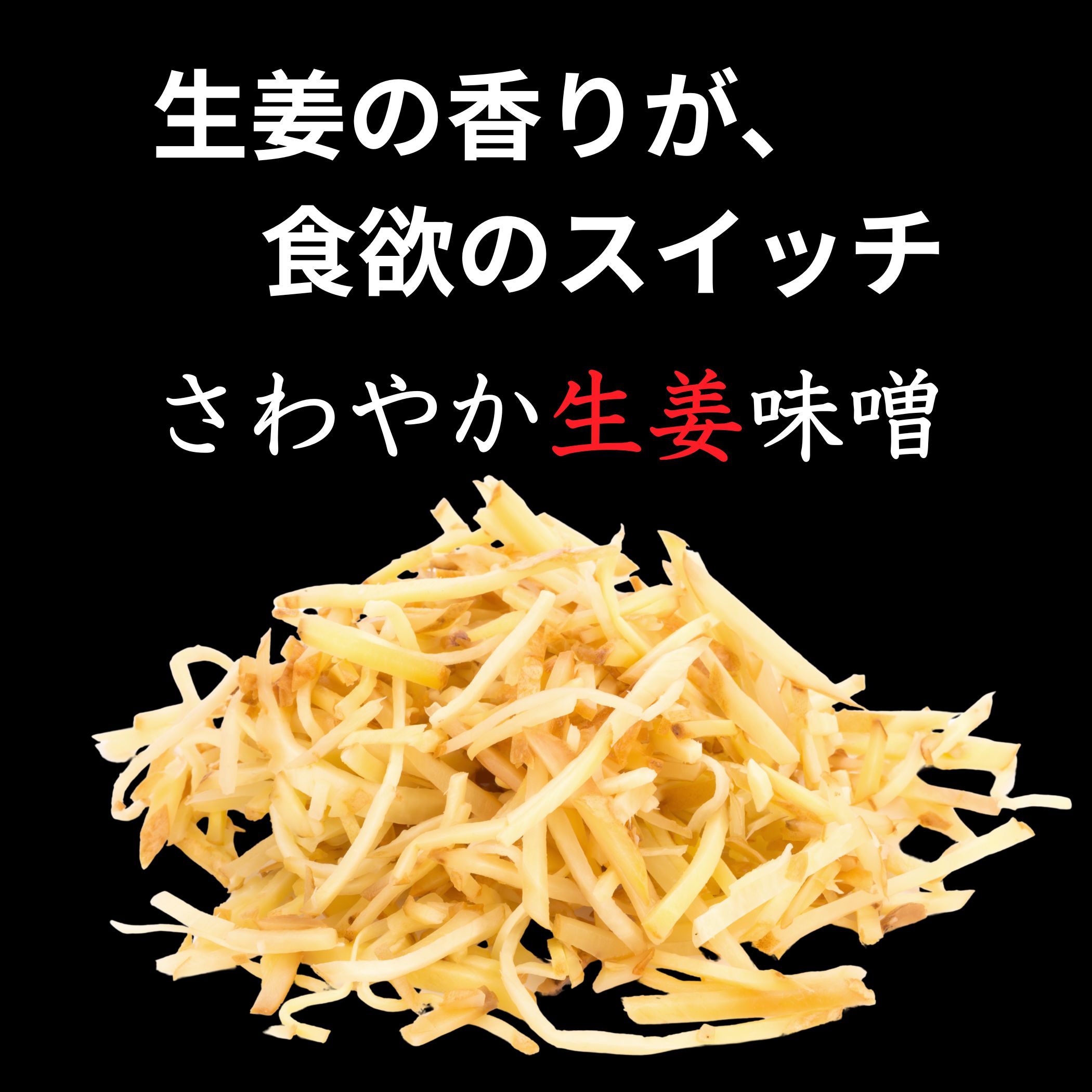 あいこちゃん鯖 生姜味噌煮 190g×6缶_ | 伊藤食品公式オンライン