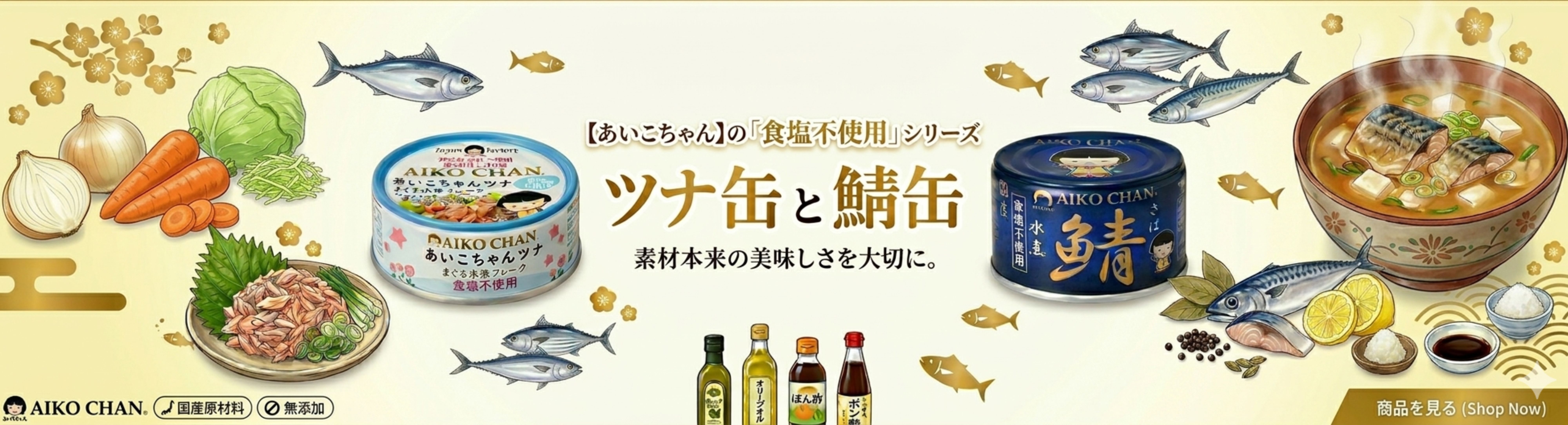 20260521トップバナーPC.jpg