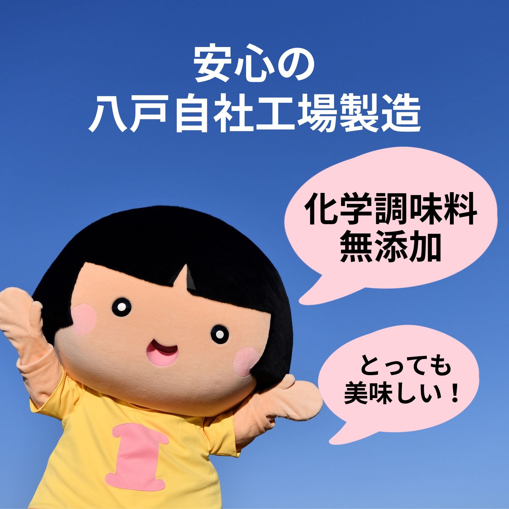あいこちゃん 金のサバ味噌煮 150g×6缶_ | 伊藤食品公式オンライン