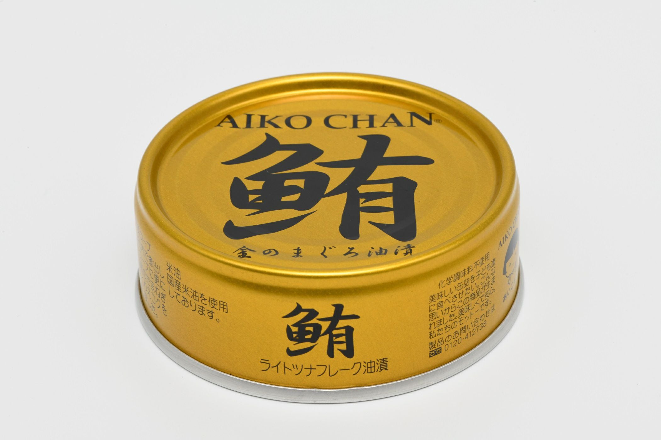 あいこちゃん金のまぐろ油漬 70g×24缶- | 伊藤食品公式オンライン