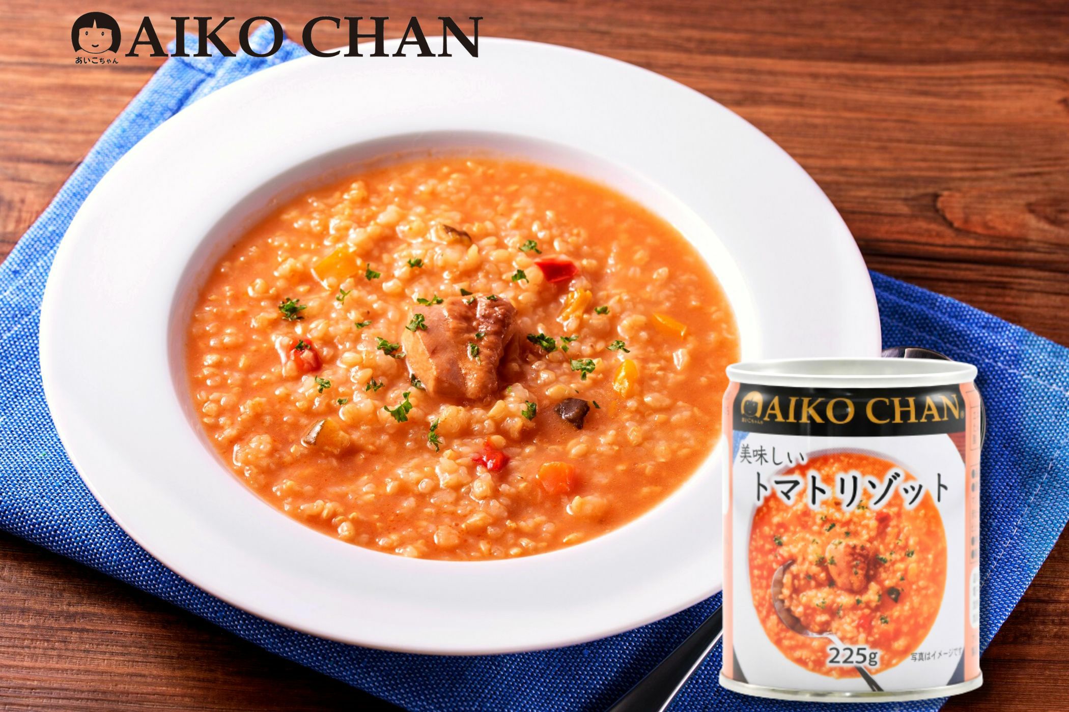 美味しいトマトリゾット 225g×24缶 | 伊藤食品公式オンラインショップ