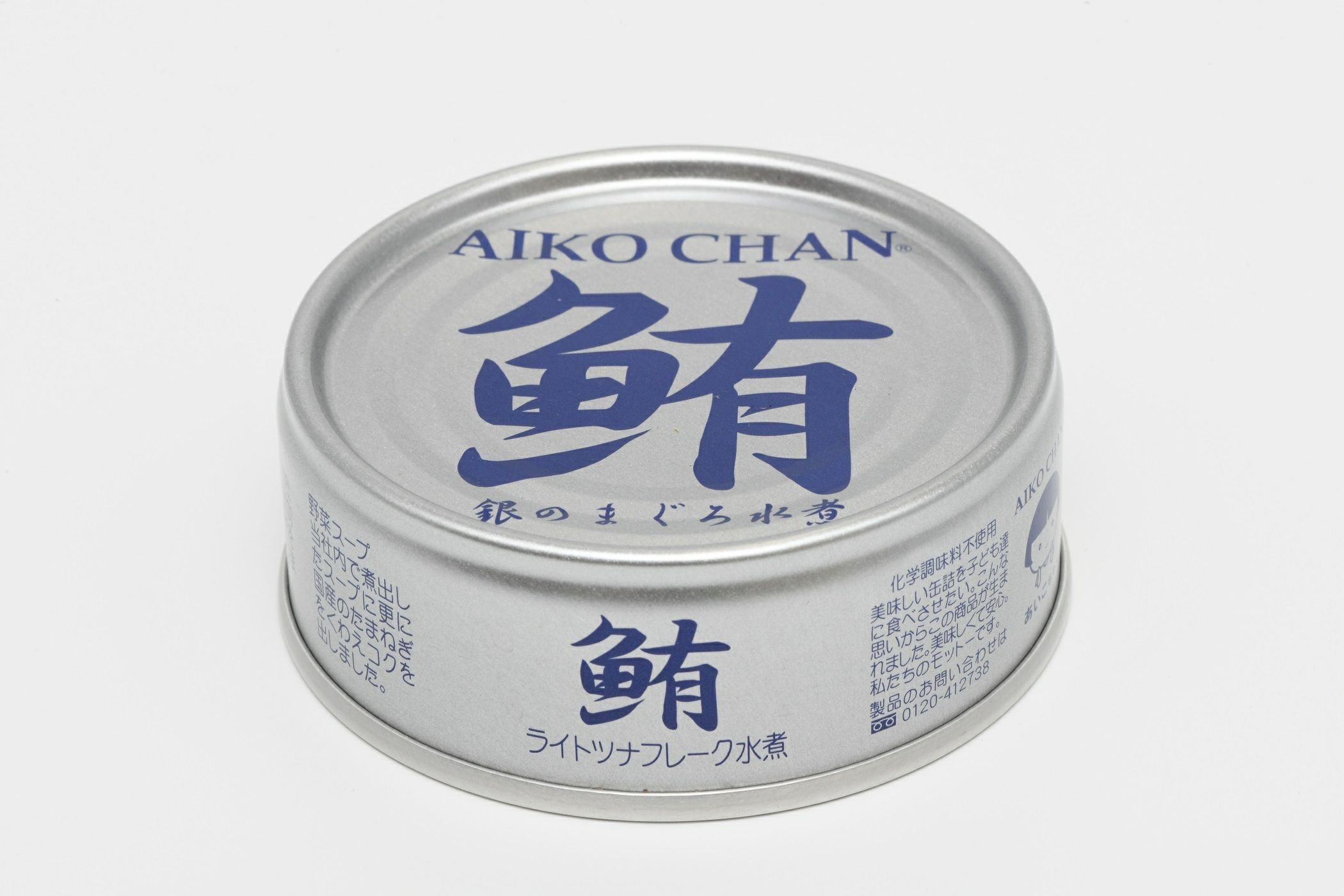 あいこちゃん銀のまぐろ水煮 70g×12缶- | 伊藤食品公式オンライン