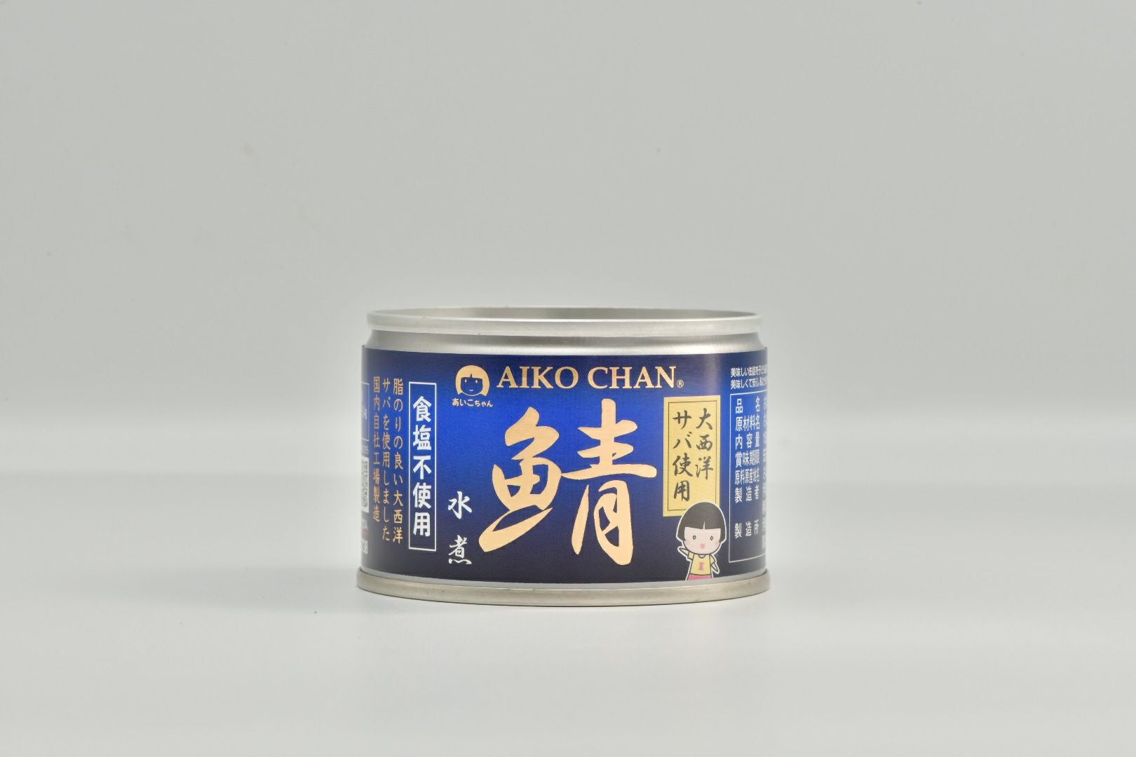 あいこちゃん大西洋サバ使用 鯖水煮食塩不使用 150g×24缶. | 伊藤食品