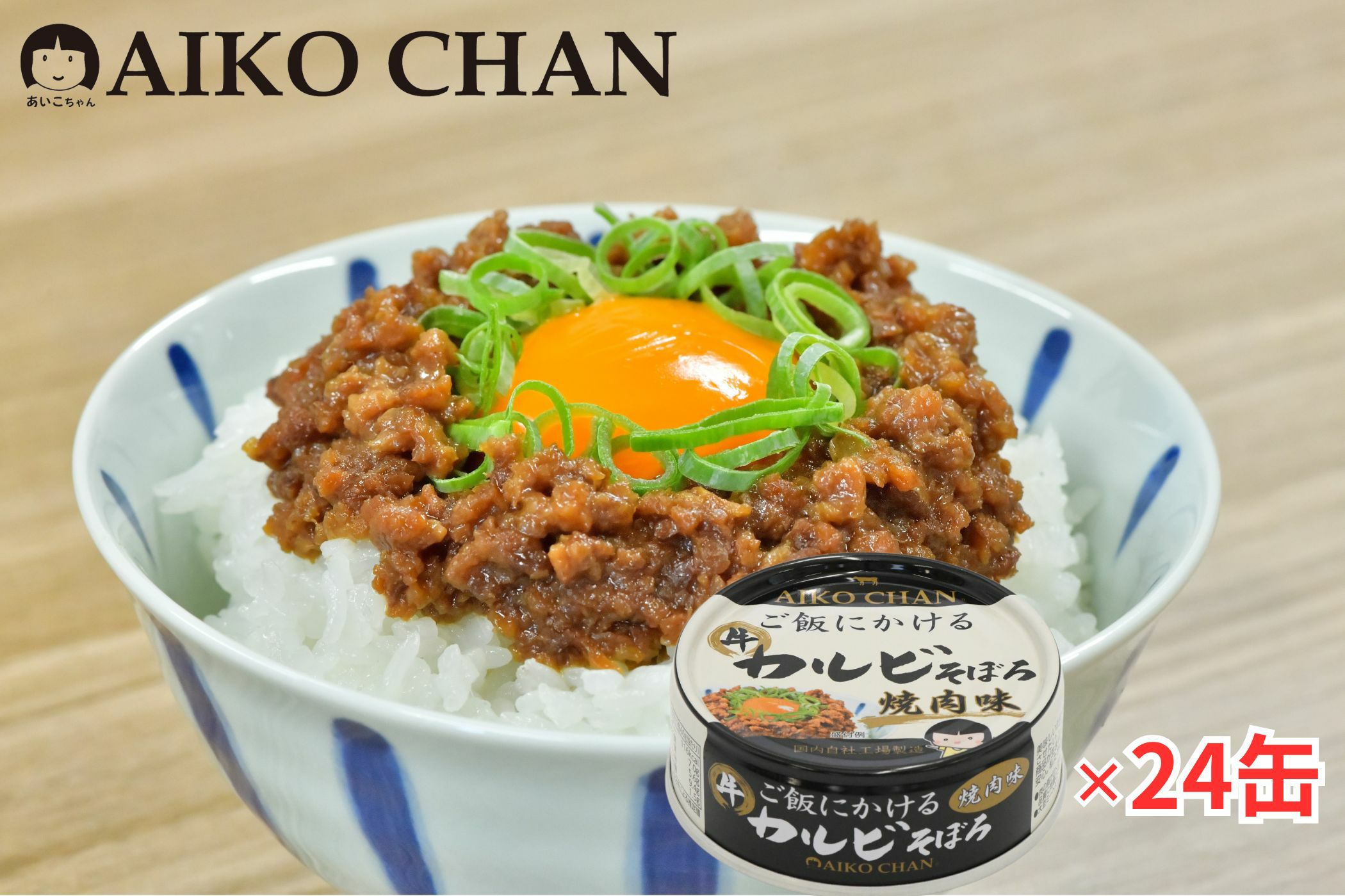 美味しいトマトリゾット 225g×24缶 | 伊藤食品公式オンラインショップ