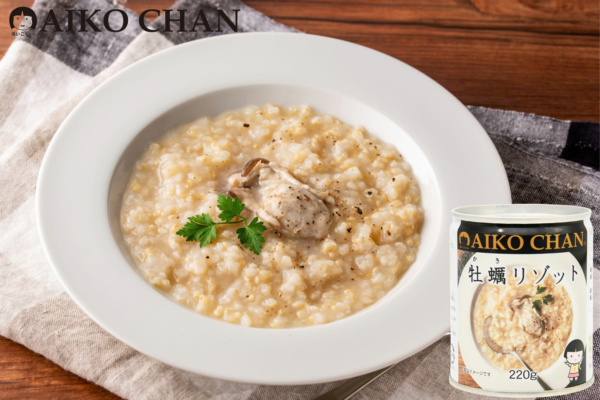 リゾット | 伊藤食品公式オンラインショップ -AIKOCHANの美味しい缶詰-