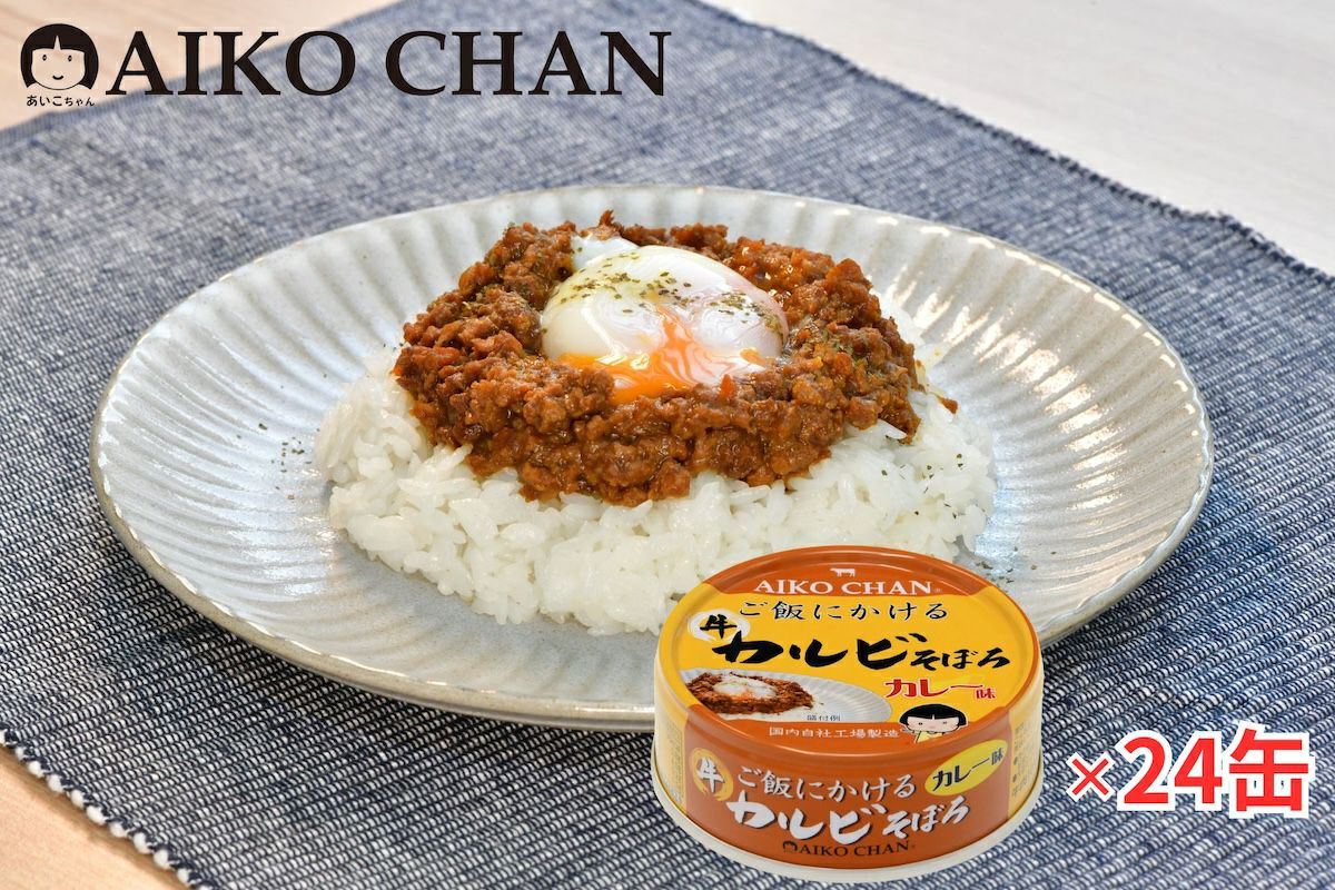 美味しい帆立姿炊 70g×24缶- | 伊藤食品公式オンラインショップ