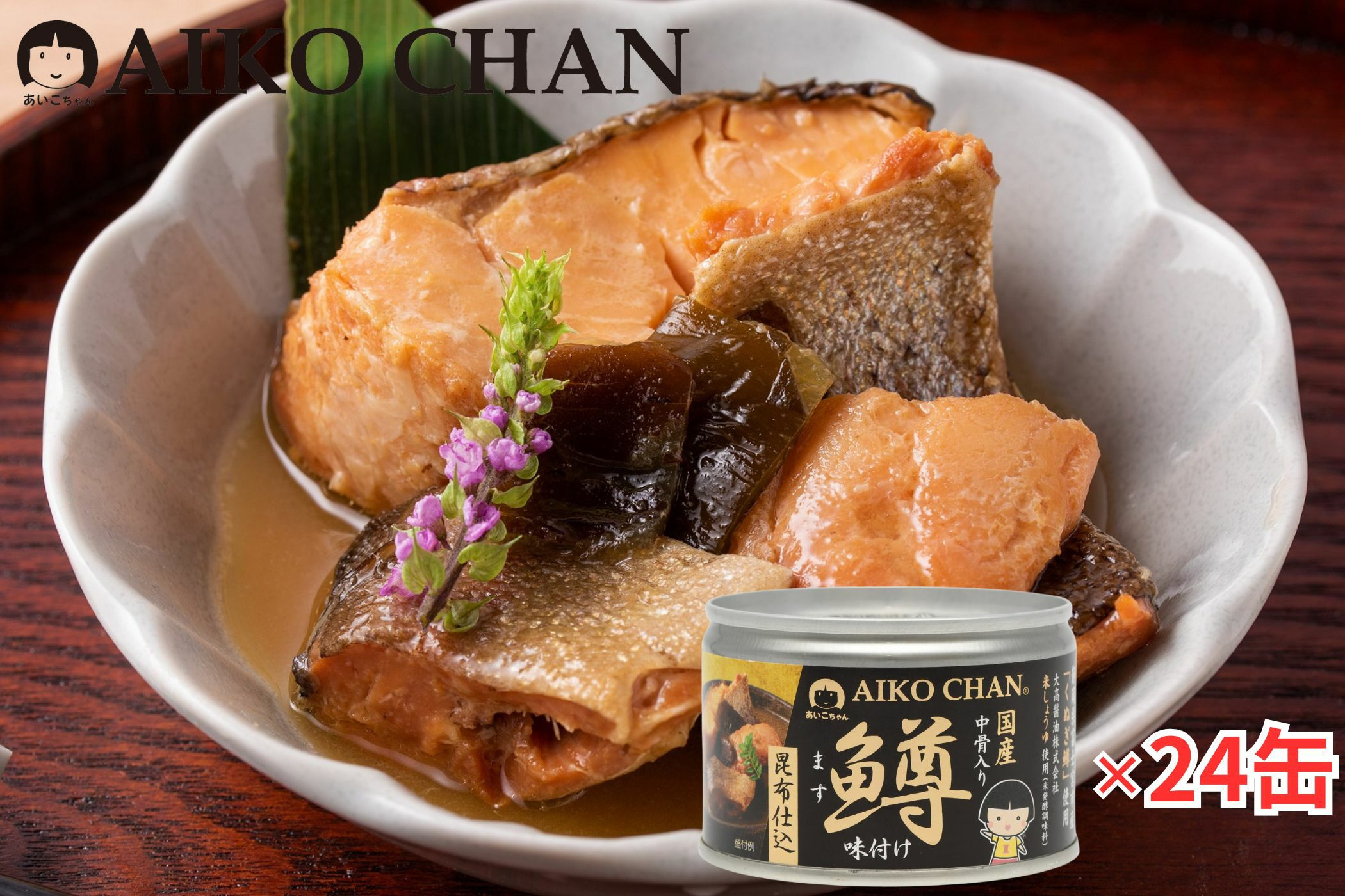 美味しい帆立姿炊 70g×24缶- | 伊藤食品公式オンラインショップ