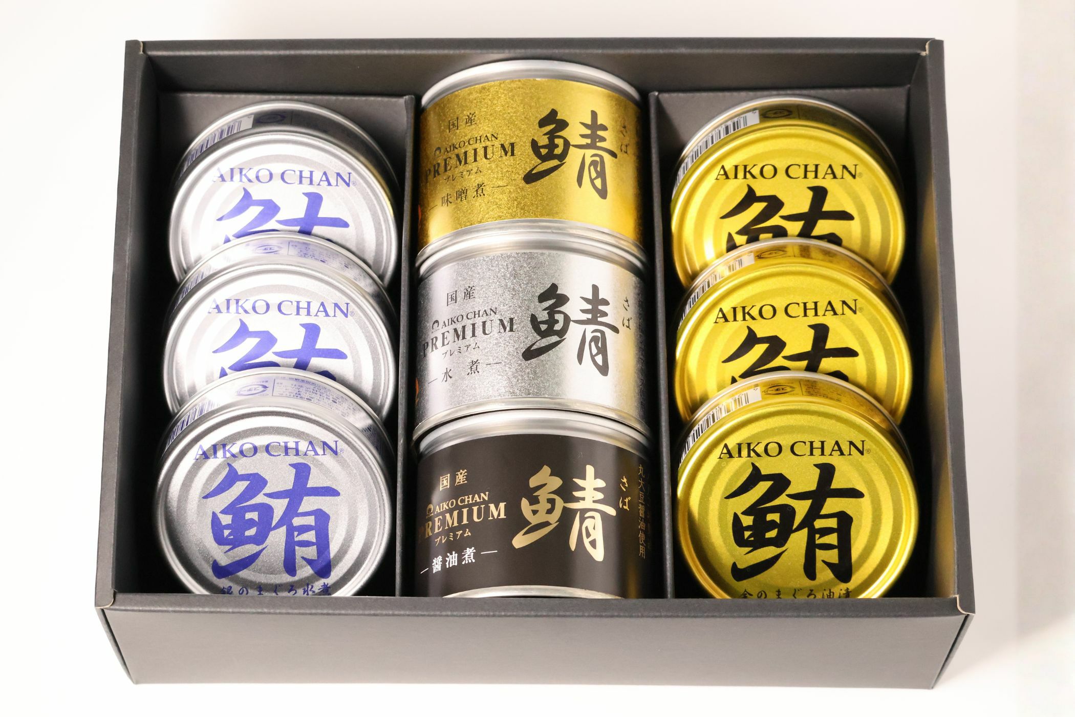 あいこちゃんギフト サバ・まぐろセット 9缶入り | 伊藤食品公式